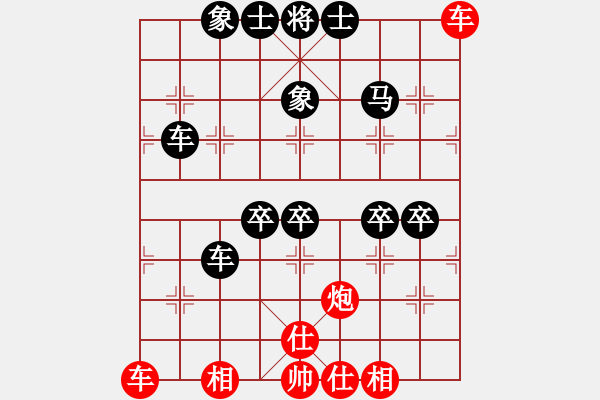 象棋棋譜圖片：心意散手(5級)-負-三個代表(2級) - 步數(shù)：80 