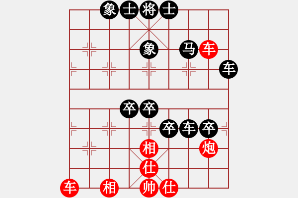 象棋棋譜圖片：心意散手(5級)-負-三個代表(2級) - 步數(shù)：90 