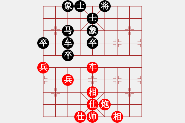 象棋棋谱图片：张培俊 先和 滕飞 - 步数：69 