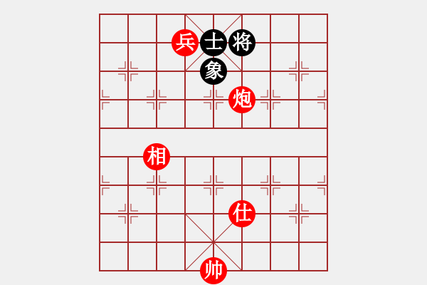 象棋棋譜圖片：第477題 - 象棋巫師魔法學(xué)校Ⅱ - 步數(shù)：10 