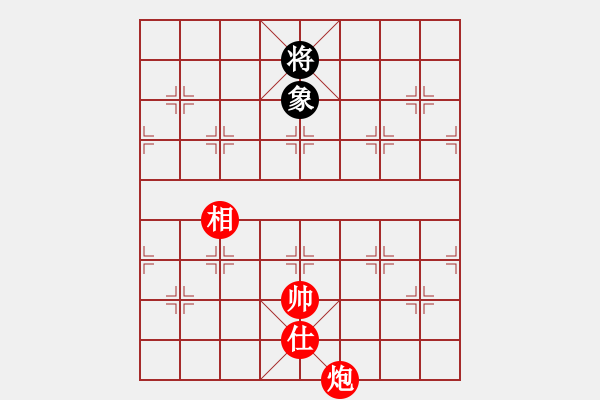 象棋棋譜圖片：第477題 - 象棋巫師魔法學(xué)校Ⅱ - 步數(shù)：20 