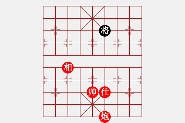 象棋棋譜圖片：第477題 - 象棋巫師魔法學(xué)校Ⅱ - 步數(shù)：37 