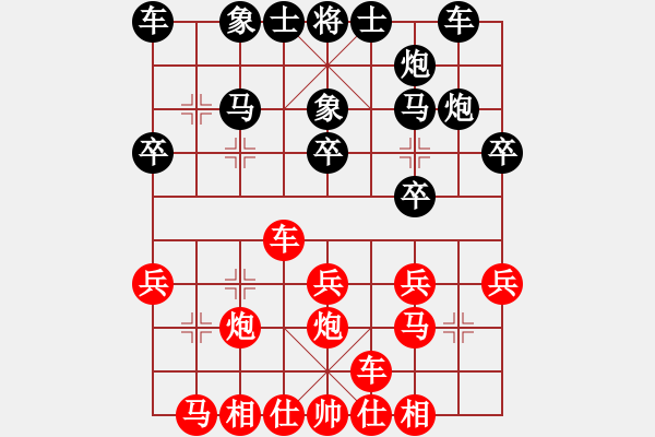 象棋棋譜圖片：2022.9.28.2五分鐘先勝中炮巡河車對屏風馬進3卒 - 步數(shù)：20 