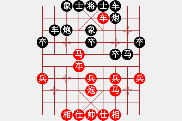 象棋棋譜圖片：2022.9.28.2五分鐘先勝中炮巡河車對屏風馬進3卒 - 步數(shù)：30 