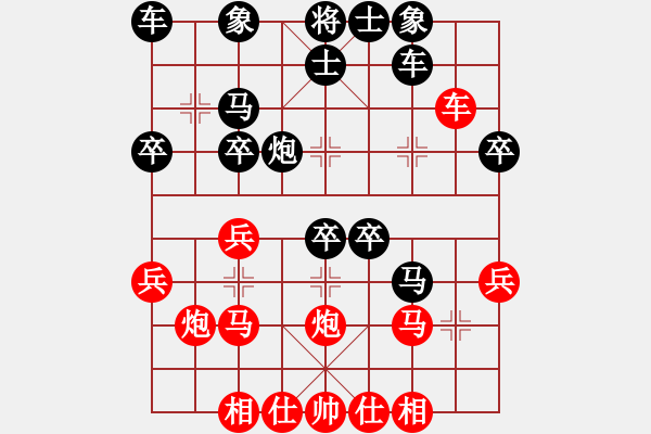 象棋棋譜圖片：花溪區(qū)曹建芝（負(fù)）南明區(qū)黃明昌 - 步數(shù)：30 