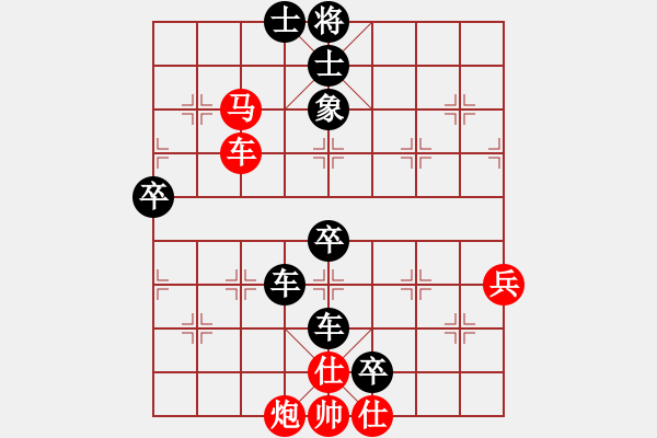 象棋棋譜圖片：花溪區(qū)曹建芝（負(fù)）南明區(qū)黃明昌 - 步數(shù)：80 