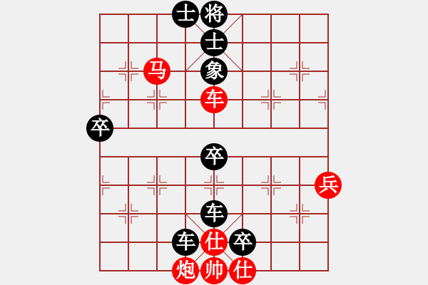 象棋棋譜圖片：花溪區(qū)曹建芝（負(fù)）南明區(qū)黃明昌 - 步數(shù)：82 