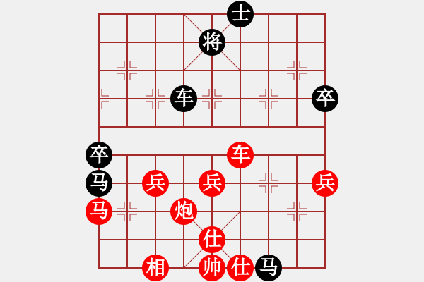 象棋棋譜圖片：深滬隊 陳清潑 勝 南安隊 吳文昭 - 步數(shù)：70 