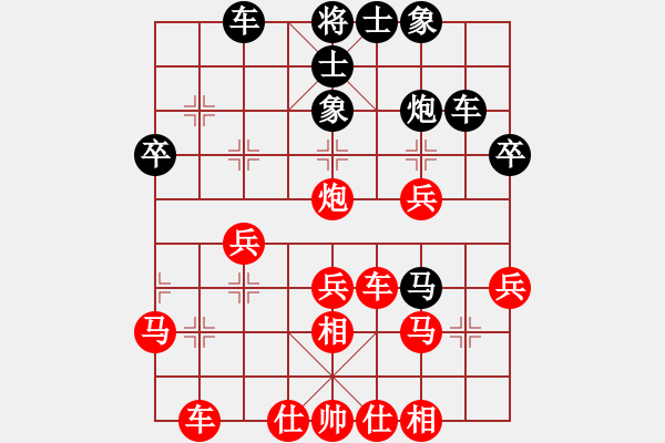 象棋棋譜圖片：芳棋(純?nèi)舜蚯颍279869633] -VS- 新光無限[815149128] - 步數(shù)：40 