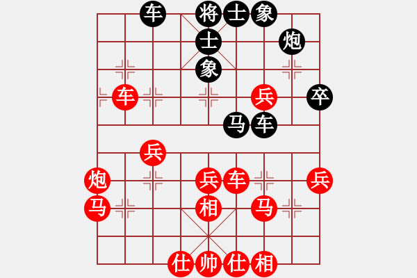 象棋棋譜圖片：芳棋(純?nèi)舜蚯颍279869633] -VS- 新光無限[815149128] - 步數(shù)：50 