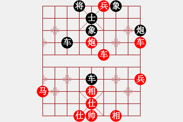 象棋棋譜圖片：芳棋(純?nèi)舜蚯颍279869633] -VS- 新光無限[815149128] - 步數(shù)：70 