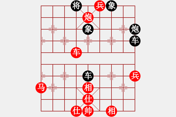 象棋棋譜圖片：芳棋(純?nèi)舜蚯颍279869633] -VS- 新光無限[815149128] - 步數(shù)：73 