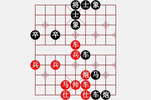 象棋棋譜圖片：第四局 張錦榮(先) 王浩然(勝) - 步數(shù)：50 