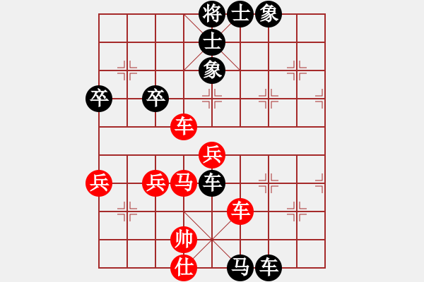 象棋棋譜圖片：第四局 張錦榮(先) 王浩然(勝) - 步數(shù)：60 