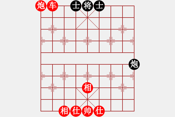 象棋棋譜圖片：車炮抽將 - 步數(shù)：0 