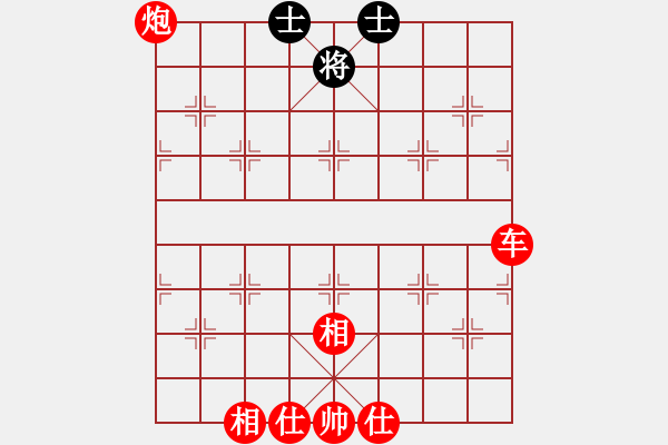 象棋棋譜圖片：車炮抽將 - 步數(shù)：3 