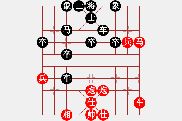 象棋棋譜圖片：www[紅] -VS- 行者必達(dá)[黑] - 步數(shù)：40 