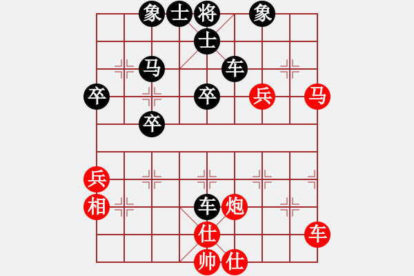 象棋棋譜圖片：www[紅] -VS- 行者必達(dá)[黑] - 步數(shù)：44 