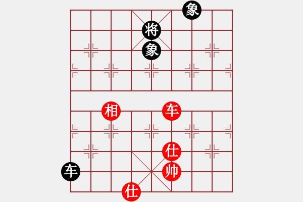 象棋棋譜圖片：砍崩刀(9星)-和-豬豬(9星) - 步數(shù)：150 