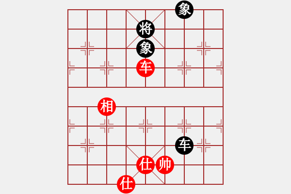 象棋棋譜圖片：砍崩刀(9星)-和-豬豬(9星) - 步數(shù)：160 