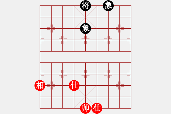 象棋棋譜圖片：砍崩刀(9星)-和-豬豬(9星) - 步數(shù)：207 