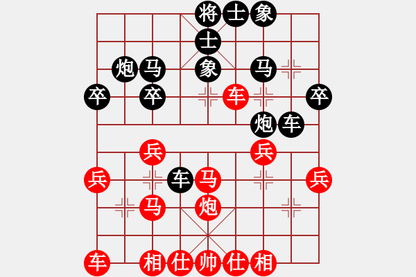 象棋棋譜圖片：砍崩刀(9星)-和-豬豬(9星) - 步數(shù)：30 