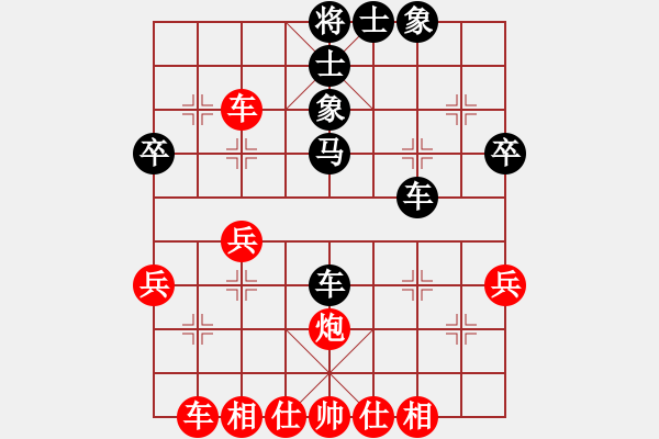 象棋棋譜圖片：砍崩刀(9星)-和-豬豬(9星) - 步數(shù)：40 