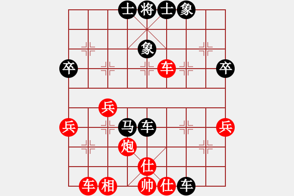 象棋棋譜圖片：砍崩刀(9星)-和-豬豬(9星) - 步數(shù)：50 