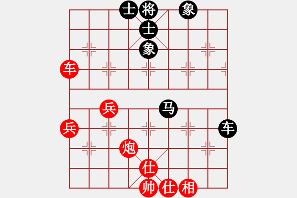 象棋棋譜圖片：砍崩刀(9星)-和-豬豬(9星) - 步數(shù)：60 