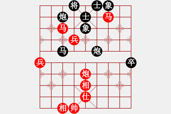 象棋棋譜圖片：追日(人王)-勝-一把家族(人王) - 步數(shù)：100 