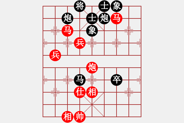 象棋棋譜圖片：追日(人王)-勝-一把家族(人王) - 步數(shù)：110 