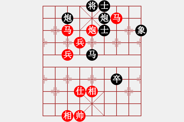 象棋棋譜圖片：追日(人王)-勝-一把家族(人王) - 步數(shù)：130 