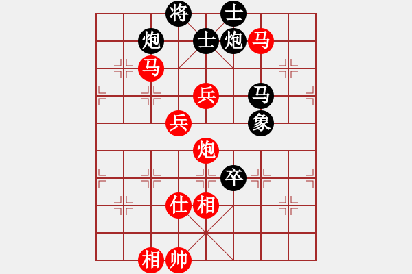 象棋棋譜圖片：追日(人王)-勝-一把家族(人王) - 步數(shù)：140 