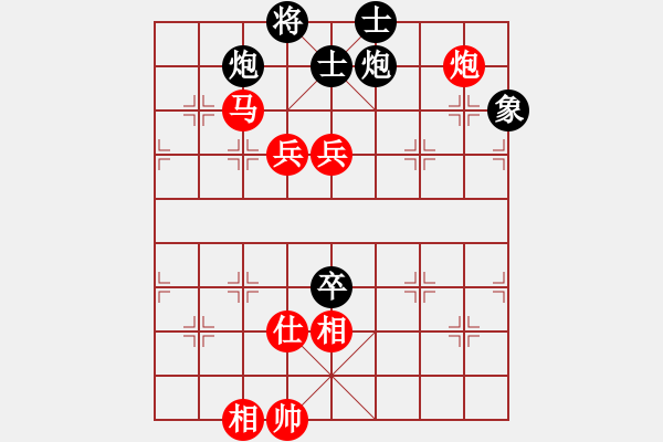 象棋棋譜圖片：追日(人王)-勝-一把家族(人王) - 步數(shù)：150 