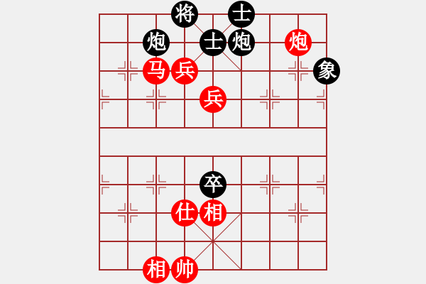 象棋棋譜圖片：追日(人王)-勝-一把家族(人王) - 步數(shù)：151 