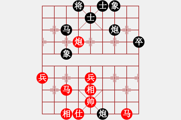 象棋棋譜圖片：追日(人王)-勝-一把家族(人王) - 步數(shù)：40 