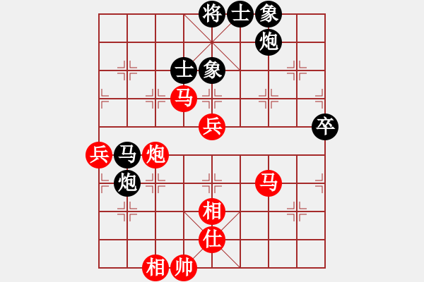 象棋棋譜圖片：追日(人王)-勝-一把家族(人王) - 步數(shù)：70 