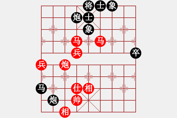 象棋棋譜圖片：追日(人王)-勝-一把家族(人王) - 步數(shù)：80 