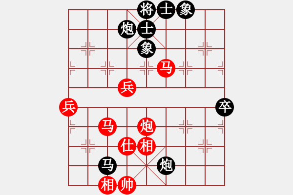 象棋棋譜圖片：追日(人王)-勝-一把家族(人王) - 步數(shù)：90 