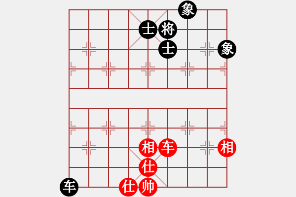 象棋棋譜圖片：鐮刀幫女將(北斗)-和-我愛(ài)何玉花(9星) - 步數(shù)：100 