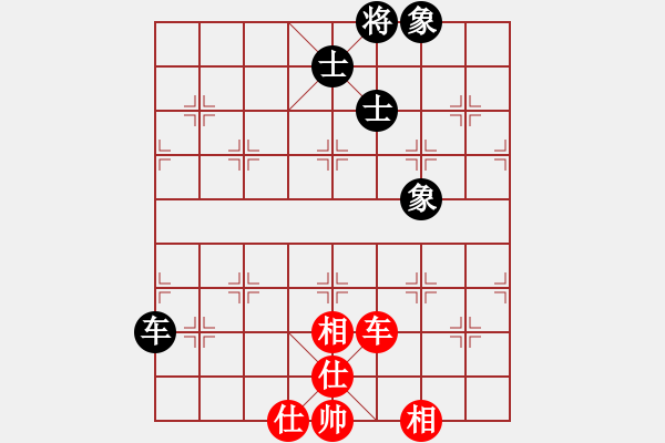 象棋棋譜圖片：鐮刀幫女將(北斗)-和-我愛(ài)何玉花(9星) - 步數(shù)：110 