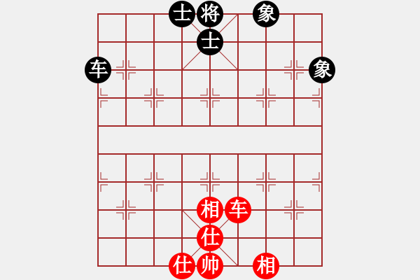 象棋棋譜圖片：鐮刀幫女將(北斗)-和-我愛(ài)何玉花(9星) - 步數(shù)：130 