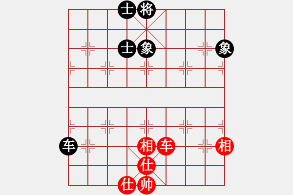 象棋棋譜圖片：鐮刀幫女將(北斗)-和-我愛(ài)何玉花(9星) - 步數(shù)：140 