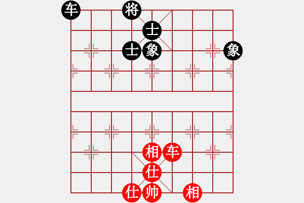 象棋棋譜圖片：鐮刀幫女將(北斗)-和-我愛(ài)何玉花(9星) - 步數(shù)：150 