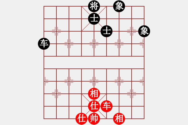 象棋棋譜圖片：鐮刀幫女將(北斗)-和-我愛(ài)何玉花(9星) - 步數(shù)：160 