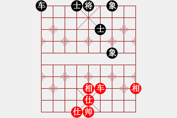 象棋棋譜圖片：鐮刀幫女將(北斗)-和-我愛(ài)何玉花(9星) - 步數(shù)：170 