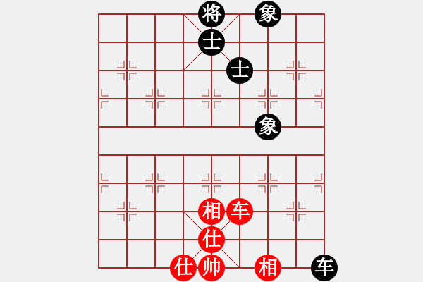 象棋棋譜圖片：鐮刀幫女將(北斗)-和-我愛(ài)何玉花(9星) - 步數(shù)：180 