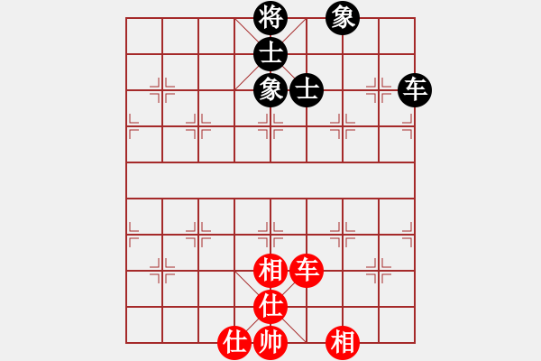 象棋棋譜圖片：鐮刀幫女將(北斗)-和-我愛(ài)何玉花(9星) - 步數(shù)：184 