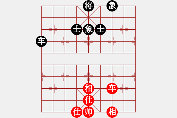 象棋棋譜圖片：鐮刀幫女將(北斗)-和-我愛(ài)何玉花(9星) - 步數(shù)：80 