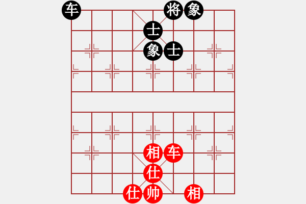 象棋棋譜圖片：鐮刀幫女將(北斗)-和-我愛(ài)何玉花(9星) - 步數(shù)：90 